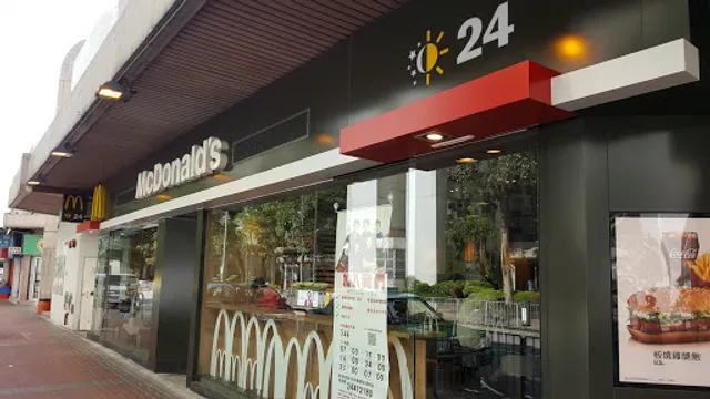 McDonald's (Prime View Garden)