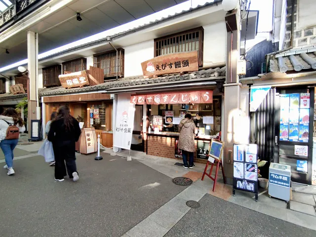 Yebisu Shopping Mall