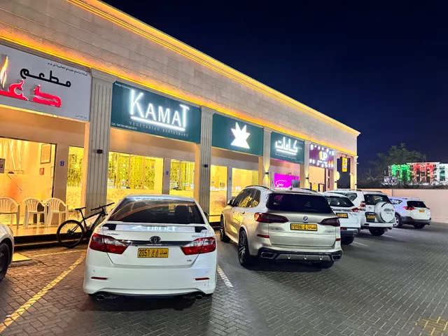 Kamat Restaurant - Al Gubrah