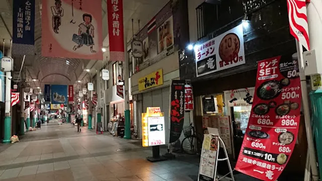 Ganso Nakasu Yatai Ramen Ichiryu