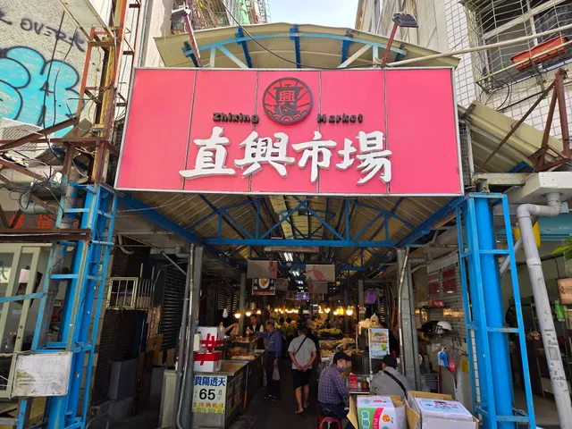 Zhixing Market
