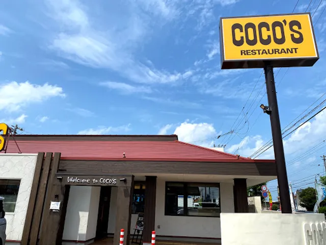Coco's Restaurant