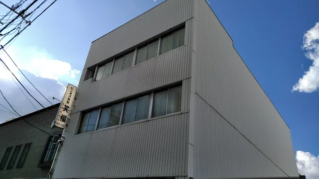 Business Ryokan Shofuku-Rakuten Travel