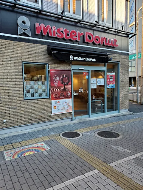 Mister Donut Shin-Ishikiri shop