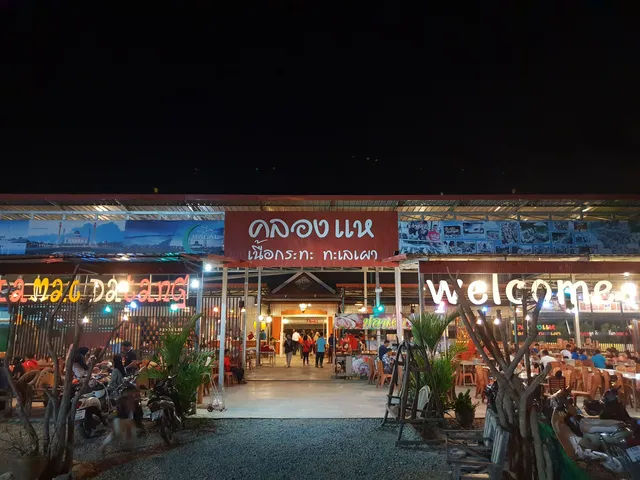 Khlong Hae Buffet Seafood Halal