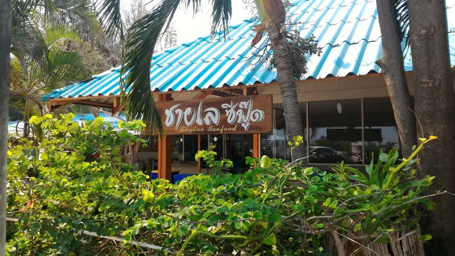 Shylae Seafood And Resort