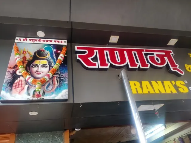 Rana's Snacks (Thalipith) Centre