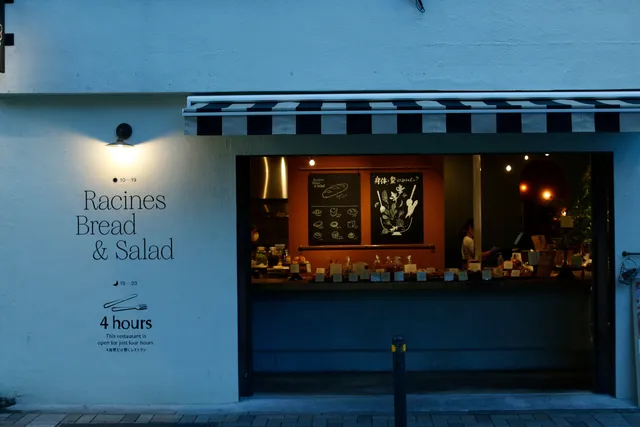 Racines, Bread & Salad