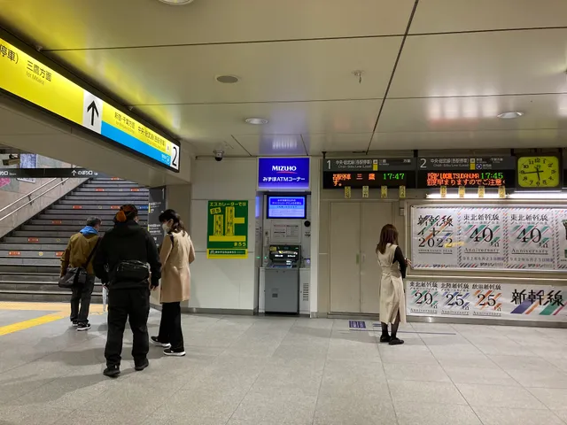 Kōenji Station