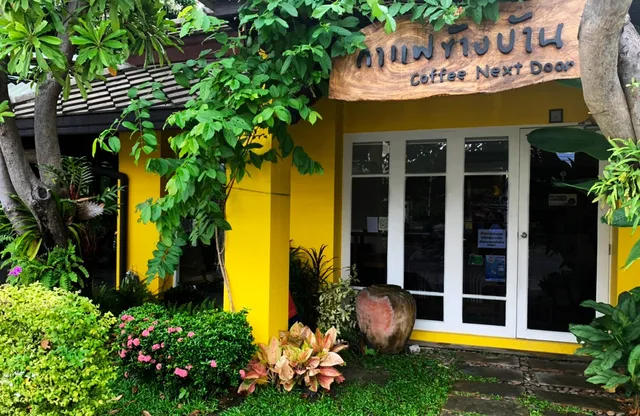 Coffee Next Door กาแฟข้างบ้าน