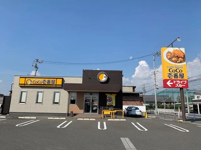 CoCo Ichibanya; Inazawa Oya