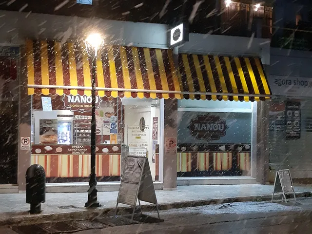 NANOU Donuts Μεταμόρφωση