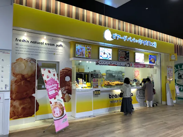 Beard Papa's