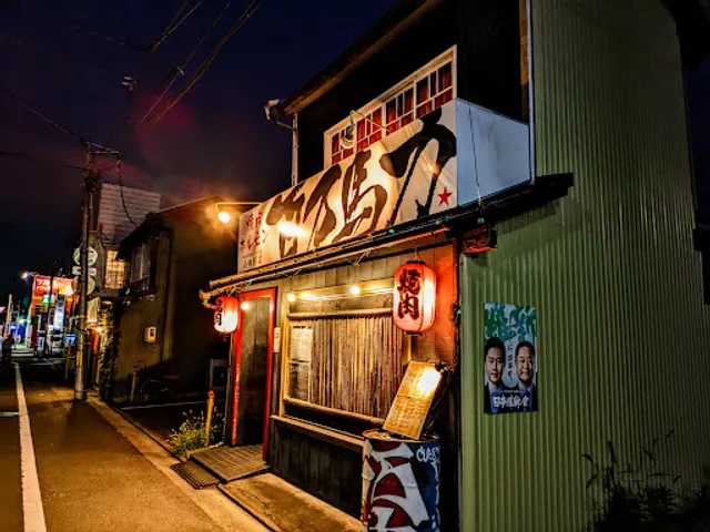 Hyakumanbariki Odawara