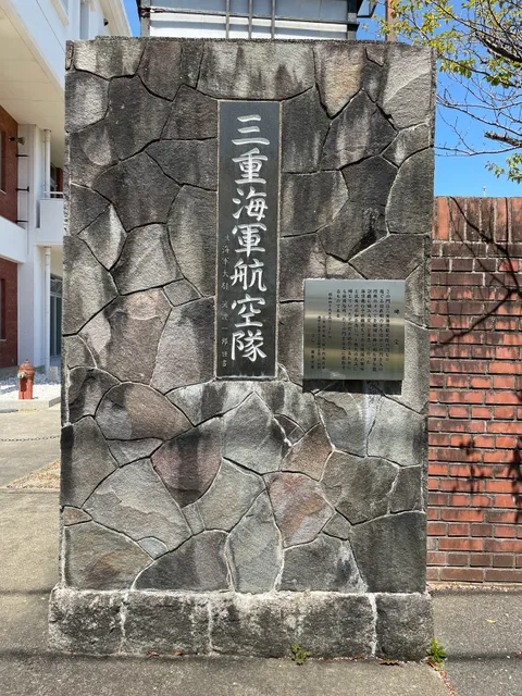 Karasu History Museum