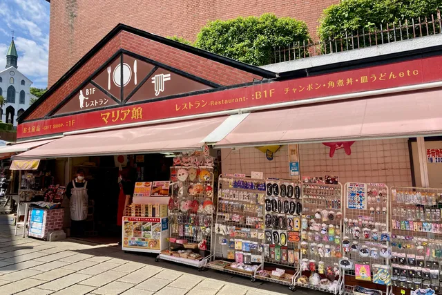 Nagasaki Restaurant Maria Hall