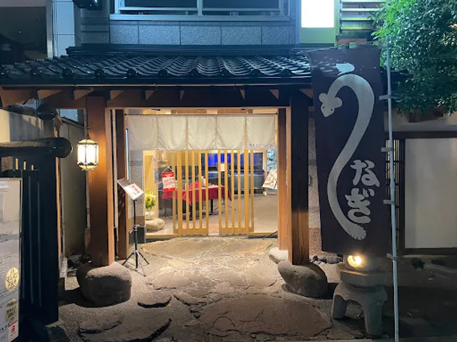 Hakata Izakaya Dogenkai