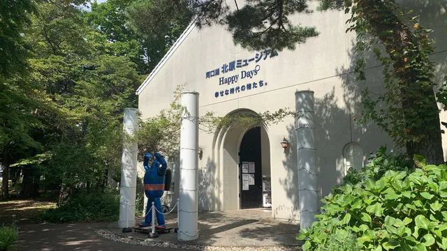 Kawaguchiko Kitahara Museum