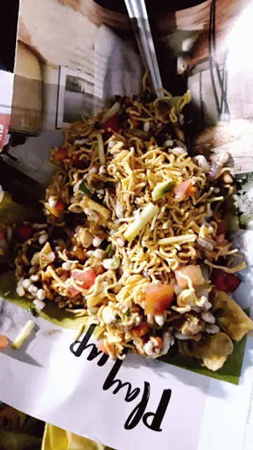 BHEL
