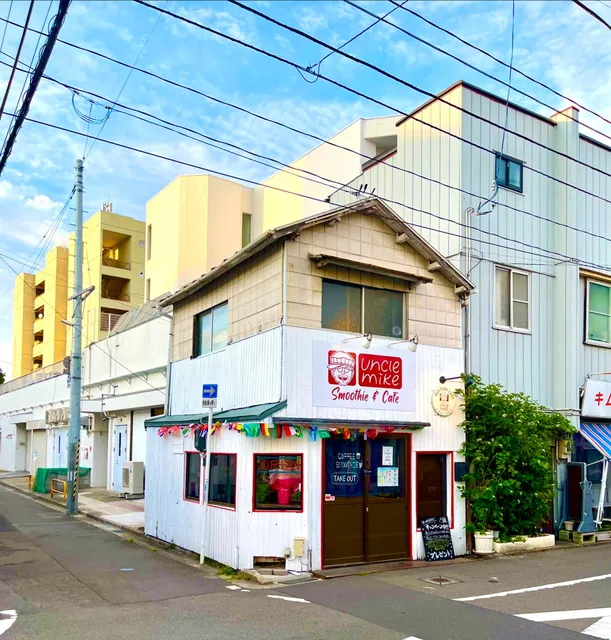 Uncle Mike's Miyamachi