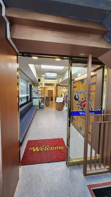 Sunmine Haengbok Gejang Marinated Crab (Dongdaemun Branch)