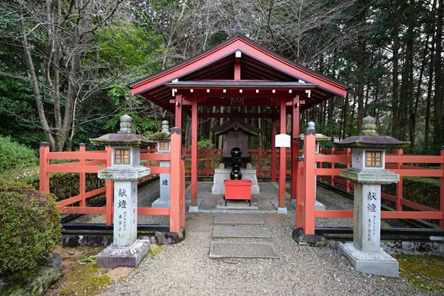 Abe no Seimei Pavilion
