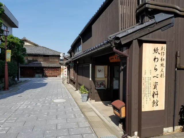 Kami-Warabe Museum