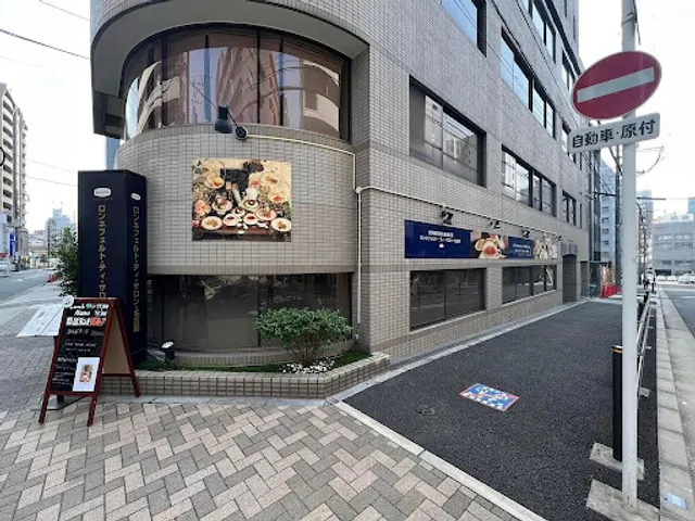 Ronnefeldt Tea Salon Nagoya