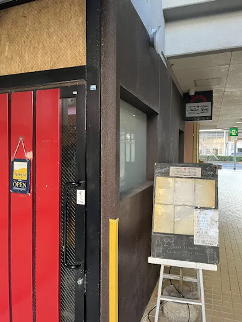 中華ダイニング NatsuKara