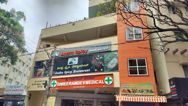 Grand Andhra Spicy Restaurant