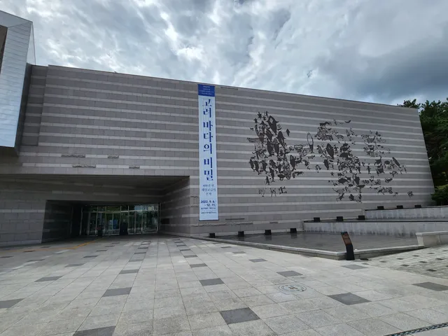 Ulsan Museum