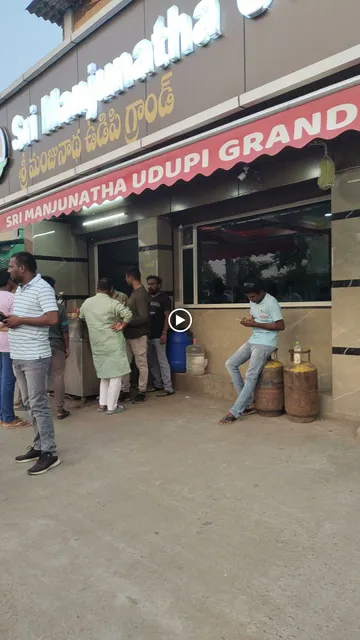 Manjunath Udipi Hotel