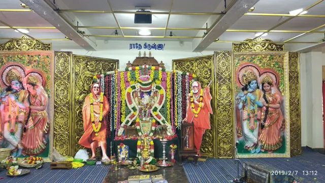 Alangudi Namasankeerthana Trust