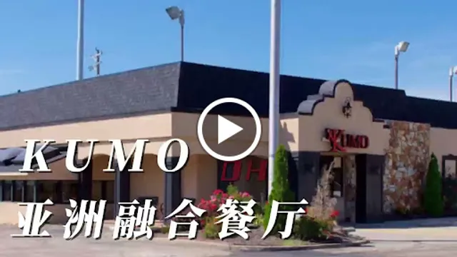 Kumo Asian Fusion in Cincinnati Delhi Townships