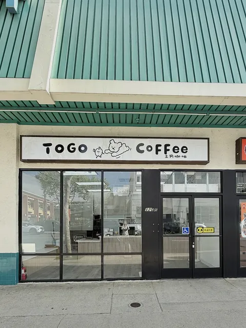 TOGO COFFEE 土狗咖啡 (San Gabriel)