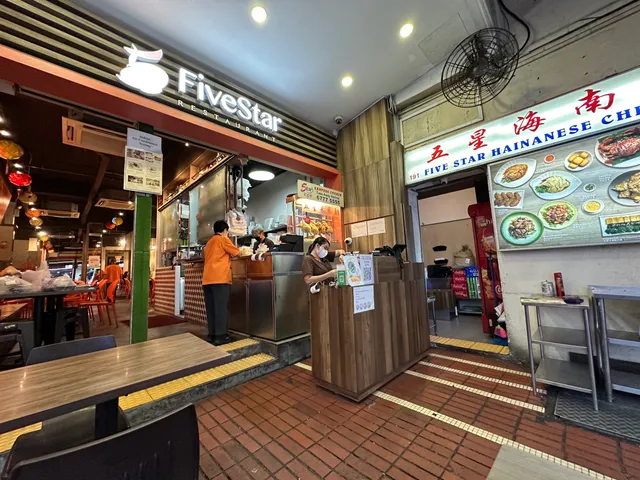 Five Star Kampung Chicken Rice & Kitchen