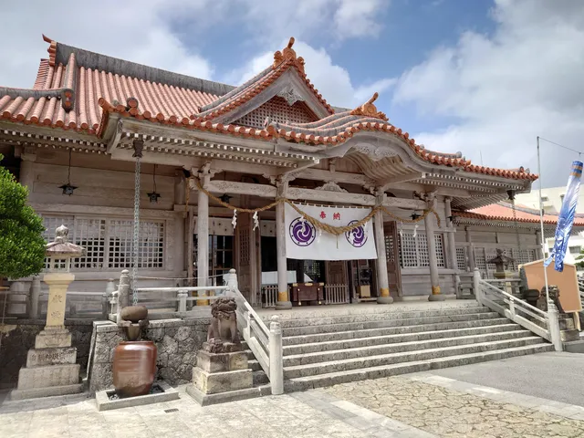 Futenma Shrine