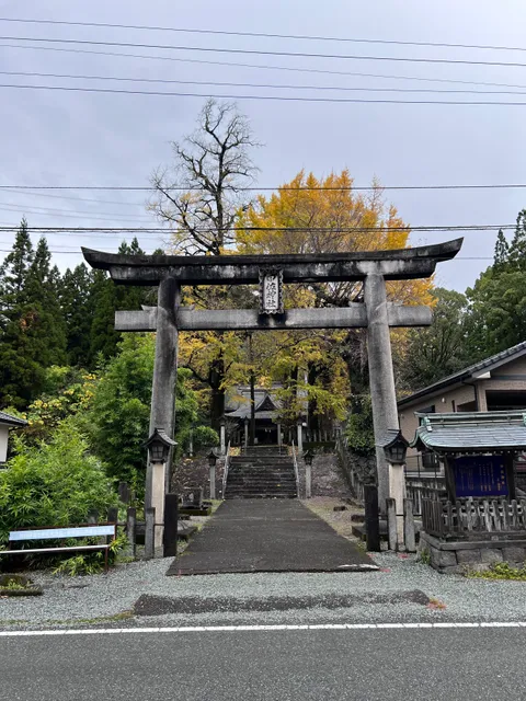 Kosa Shrine