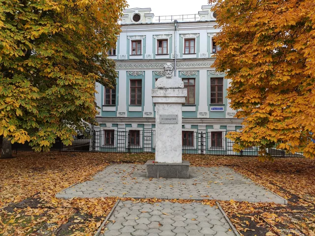 Voronezhskiy Oblastnoy Literaturnyy Muzey Im. I.s. Nikitina