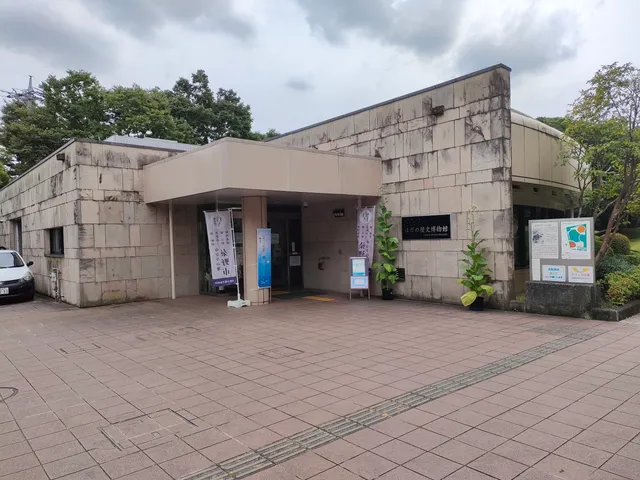 Hadano History Museum