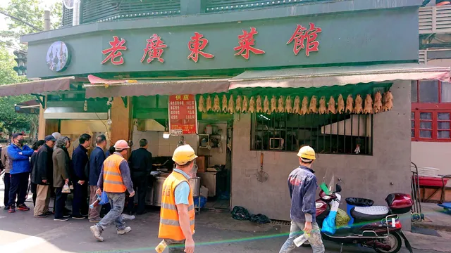 Lao Guangdong Restaurant