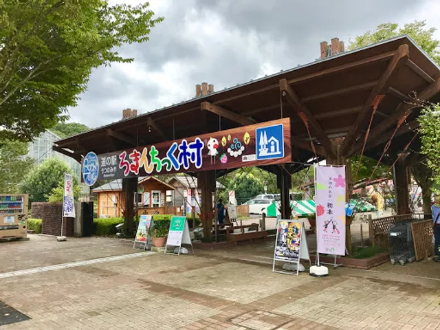 パン工房（道の駅うつのみや ろまんちっく村）