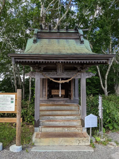 Moiwayama Shrine