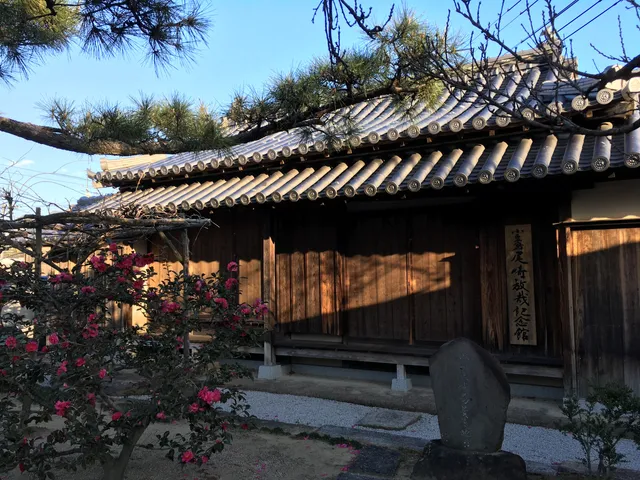 Shodoshima Hosai Ozaki Memorial House