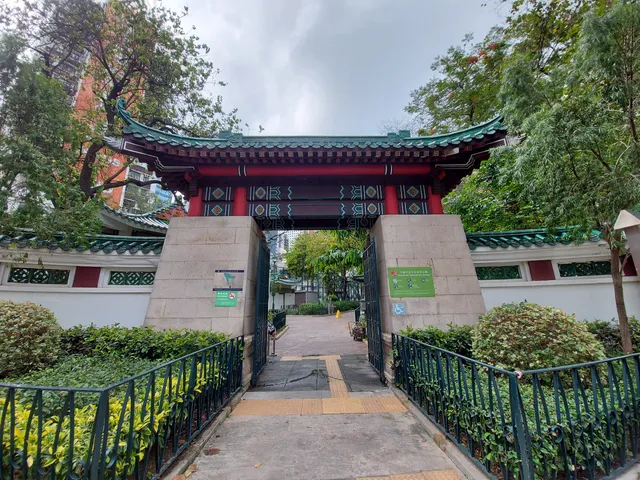 Kowloon King George V Memorial Park