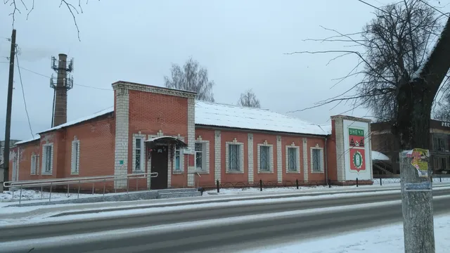 Unechskiy Krayevedcheskiy Muzey