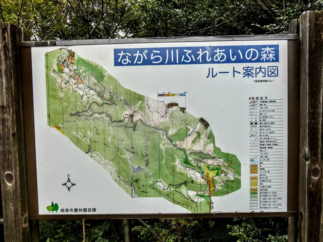 Nagaragawa Fureai no Mori