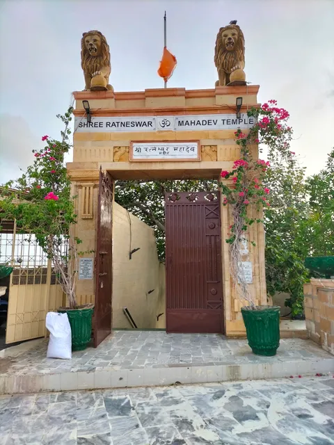 Shree Ratneswar Mahadev Mandir
