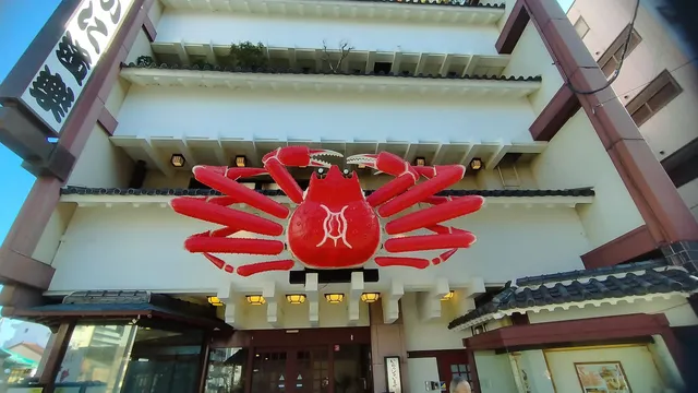 Kanidoraku Wakayamaten