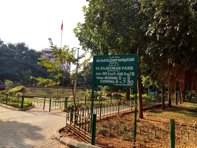 Dr. Rajkumar Park